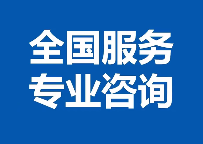 河间封存公积金代提