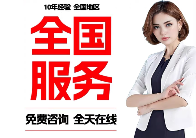 河间在职公积金代提